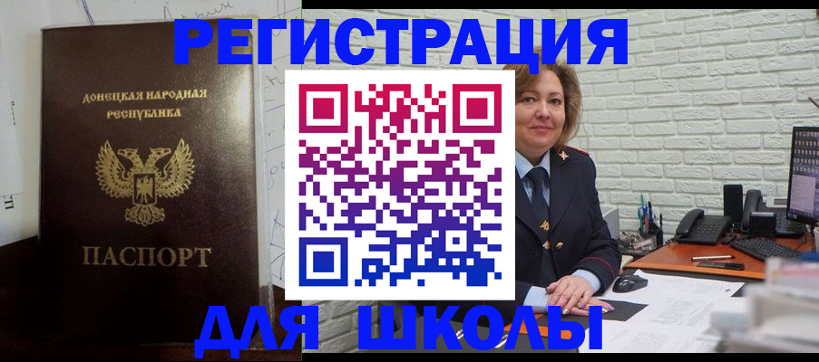 временная регистрация для всех в Вытегре